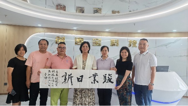 熱烈歡迎婁底市婁星區(qū)委常委統(tǒng)戰(zhàn)部長高英一行蒞臨創(chuàng)通寶科技調(diào)研指導(dǎo)