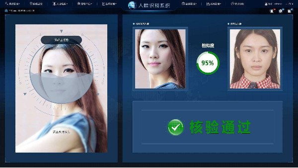 Al技術(shù)：人臉識別在雪亮工程中的應(yīng)用及愿景